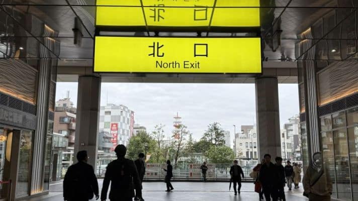 国分寺駅 北口の案内サイン